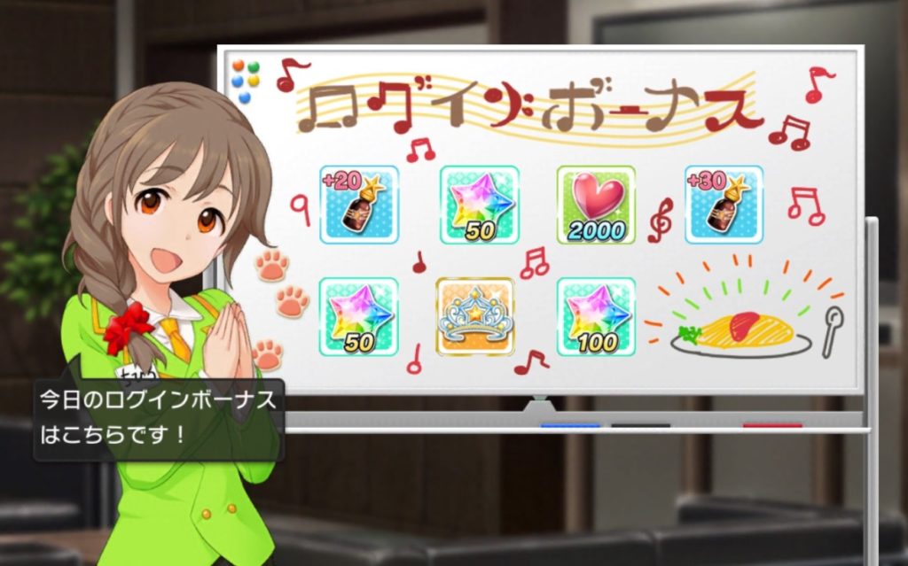 デレステ マニーの稼ぎ方 個人的 まとめ ゎぃしのゲームぶろぐ