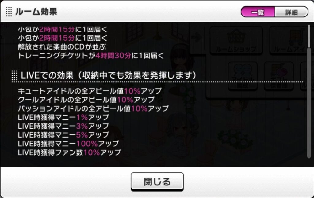 デレステ マニーの稼ぎ方 個人的 まとめ ゎぃしのゲームぶろぐ