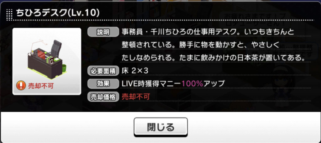 デレステ マニーの稼ぎ方 個人的 まとめ ゎぃしのゲームぶろぐ