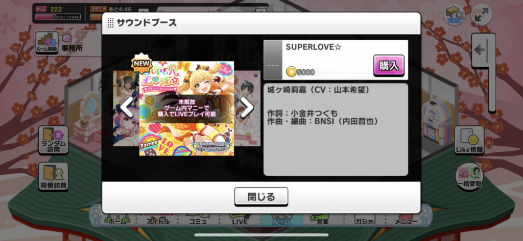 デレステ マニーの稼ぎ方 個人的 まとめ ゎぃしのゲームぶろぐ