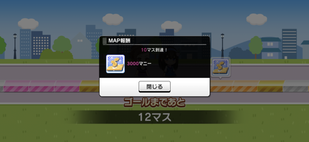 デレステ マニーの稼ぎ方 個人的 まとめ ゎぃしのゲームぶろぐ